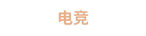 玩加